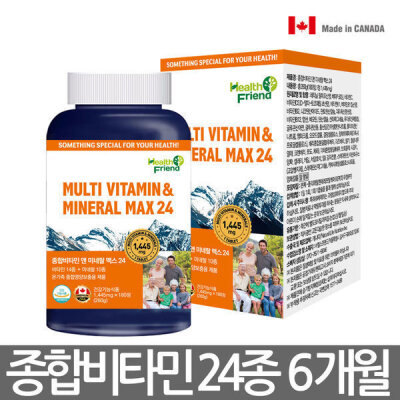 Canada/Multiple Vitamin/Mineral /6 Months Supply/Multi-Vitamin/Main Ingredients
