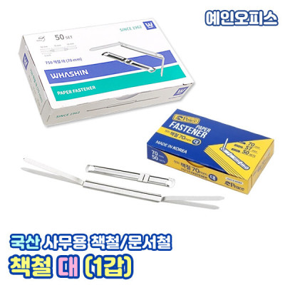 Pinking Shears/Scissors/Hwasin/Best/077/078