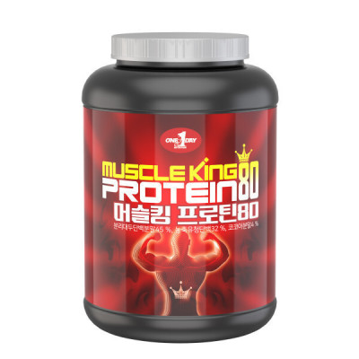 Protein Supplement/Protein Shake/Whey/MUSCLE KING/2kg