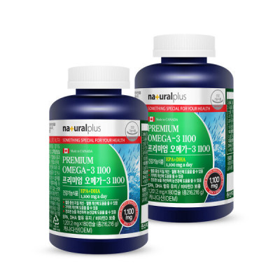 Premium/1100/Blood Circulation/Whole Family/High-Capacity/Vitamin D