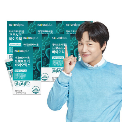 Probiotics/PREBIOTICS