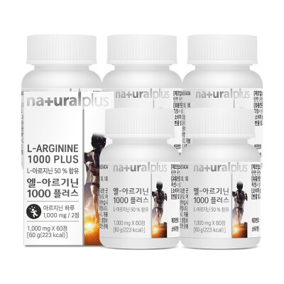 L Arginine/1000/Plus/Cost-Effectiveness/Arginine