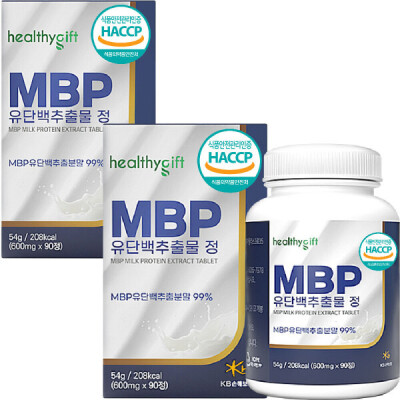 MBP/Extract/Powder/Protein/Bone/Health/Nutritional Supplements