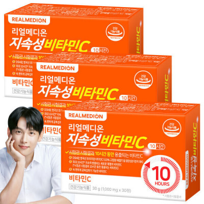 Vitamin C/Made In UK/Premium/Vitamin C/Vitamin C
