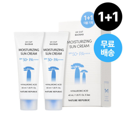 1+1 UV Cut Baobab Moisture Sun Cream SPF50+ PA++++ (Total 80ml)