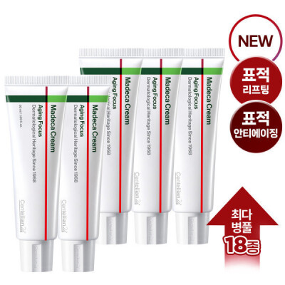 Madeca Cream Aging Focus 50 ml x5