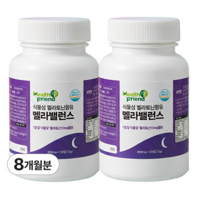 Botanical/Melatonin/2mg/Tart Cherry/Extract/Ingredient