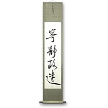 Customize 44x17 Inches Wall Scroll Hanging Handwritten Chinese Calligraphy, Stay Focused and Reach Far,HandmadeDecor (vertical scroll, Light yellow)