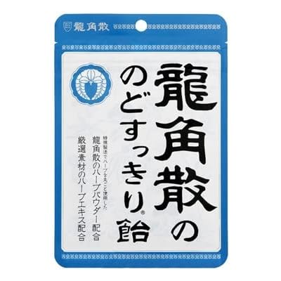 Ryukakusan Ryukakusan Throat Relief Candy, 3.1 oz 88 g x 8 pieces | Dragon Horned Herb Powder Blend, Contains 19 Types of Herbal Extracts, Throat Care, Refreshing, Easy to Carry, Pouch