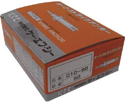 KF Sea Hawk Strike Anchor C Type Steel C8-50 [Pack of 50]
