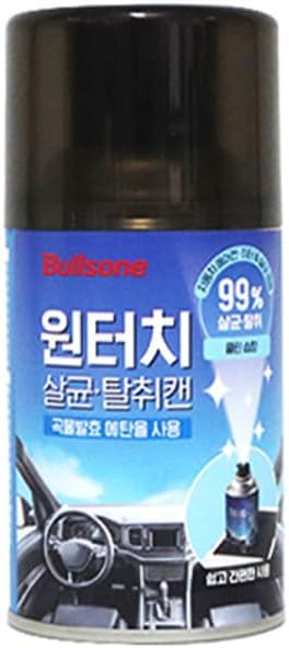 Bullsone Saladdin One Touch Car Odor Eliminator Deodorizer Air Freshener, Clean Soap Scent, 3.55oz