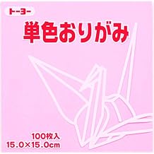 Toyo Origami Paper Single Color - Light Pink - 15cm, 100 Sheets