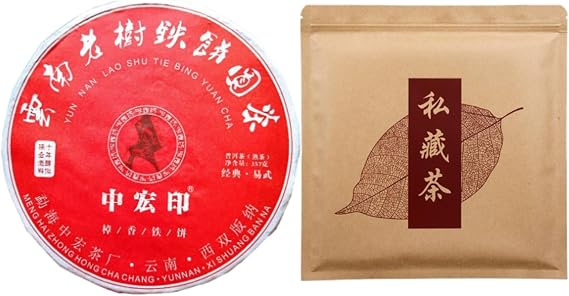 Yiwu Zhangxiang Pu'er Ripe Tea, Yunnan Old Tree Cake Tea 357g Taste Traditional Charm
