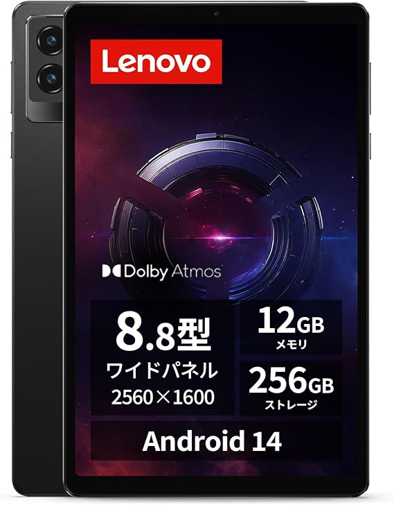 Lenovo Legion Tab 8.8", 3 Tablet 8.8 inches Wide Panel Qualcomm Snapdragon® 8 Gen 3 Processor 12GB 256GB Wi-Fi Model Eclipse Black ZAEF0052JP Android OS
