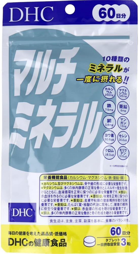 DHC Multi Mineral 60 Day Supply, 180 Tablets