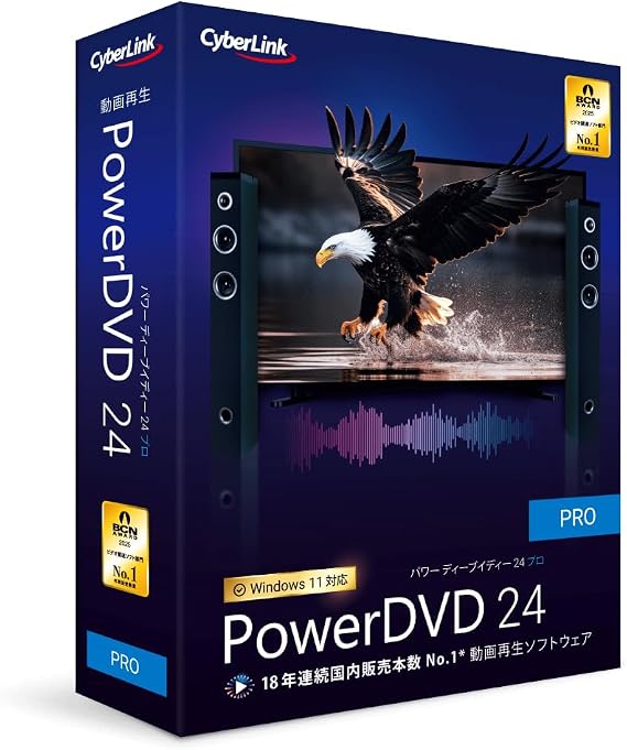 PowerDVD 24 Pro regular version | Video playback DVD playback Blu-ray playback | Persistent license