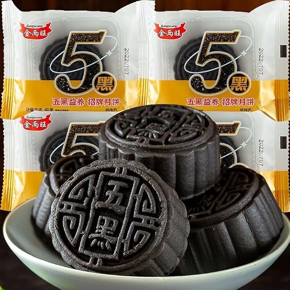 Five black moon cake,Black sesame cake,black bean mulberry cake,healthy nutrition meal replacement filling snacks, breakfast cake, dessert pastry,delicious snack,Mid-Autumn gift (5 packs)