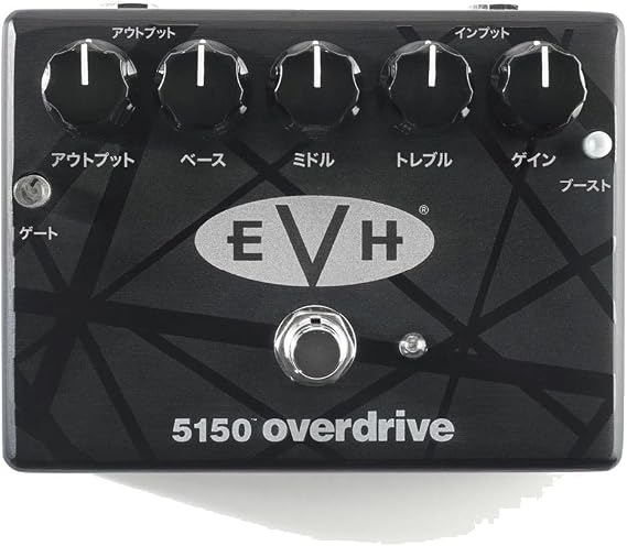 MXR Limited Edition EVH 5150K Katakana Overdrive Guitar Effects Pedal