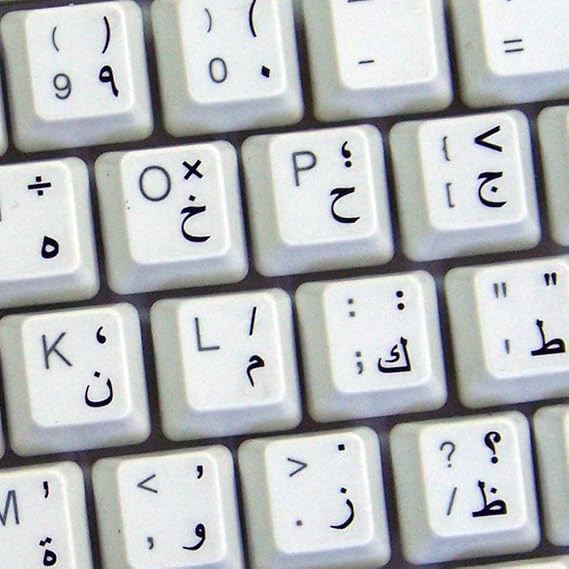 Arabic Keyboard Stickers with Black Lettering Transparent Background