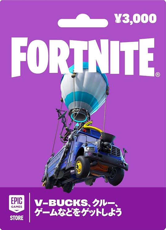 Fortnite フォートナイト ギフトカード Powered by Epic Games Store 配送タイプ - ¥3,000