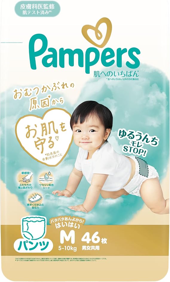 Pants M Rise Size: Pampers Diapers, Best for Skin 11.0 - 22.0 lbs 5 - 10 kg, 46 pieces