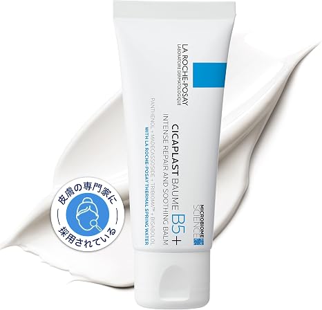 La Roche-PosayLa Roche-Posay Cicoplast Repair Cream B5+ Emulsion Cream Moisturizing Cream Cicoplast Cream Face Cream Men Face Moisturizing Nourishing Low Irritation Full Body Pollen Skin Rough Care | The leading brand of Derma Cosmetics, used by more than 100,000 skin experts worldwide