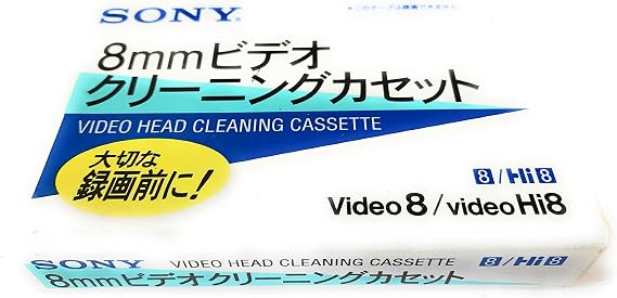 Sony Video Hi8/ Video8/ 8mm Video Cleaning Cassette V8-25CLH SONY