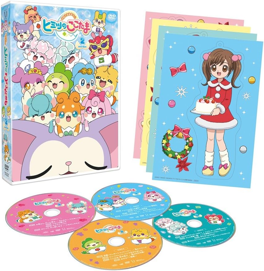 Kamisamamiarai Secret no Kotama DVD Box Vol. 2