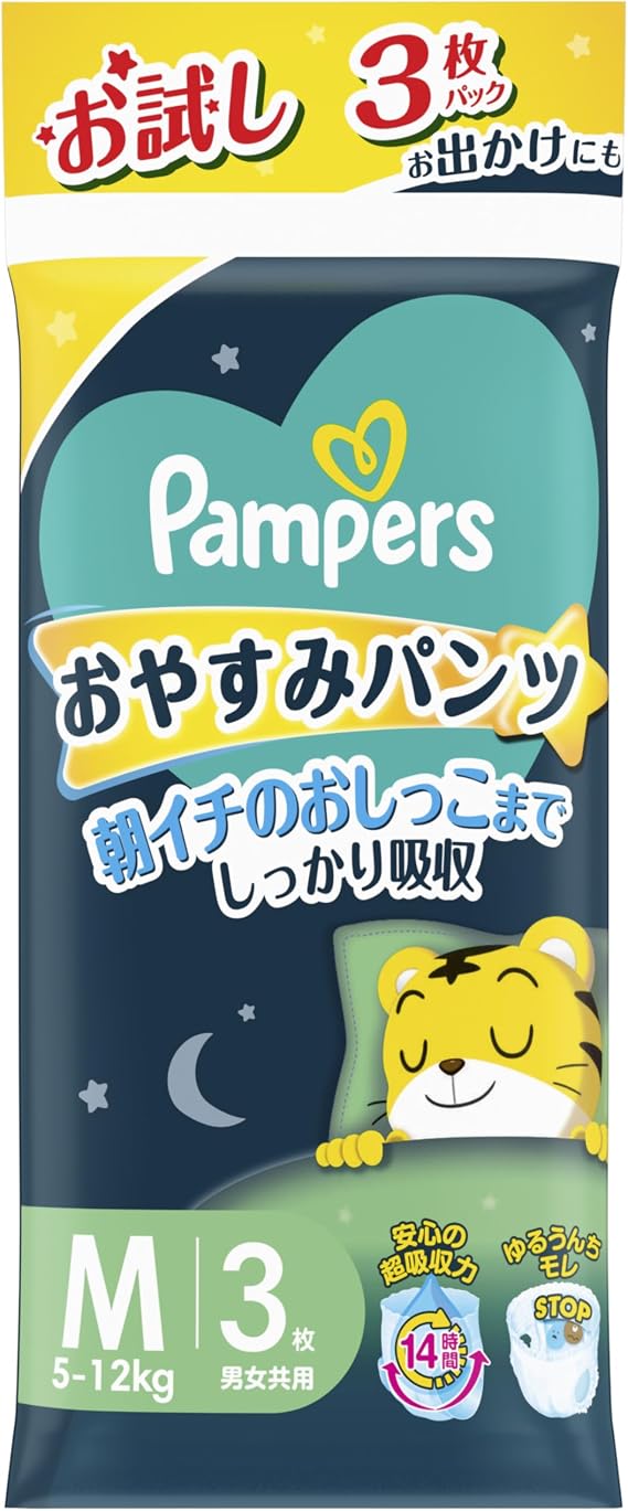 Pampers Pants M Size Diaper Night Sleep Pants 13.2 - 26.6 lbs 6 - 12 kg, Trial Pack of 3