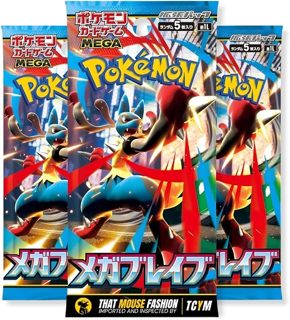 Pokemon Mega Evolution Japanese Pokémon Booster Packs | Mega Brave Booster Box or Bundle | Tamper Sealed Product No-Shrink TCYM Inspected | That Mouse Fashion (Booster Bundle - 3 Pack)