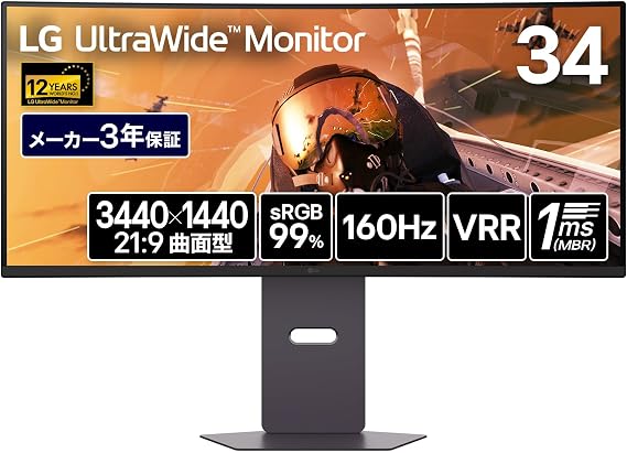 LG UltraGear 34G600A-BAJP Gaming Monitor 34" Curved 1800R/21:9 Ultra Wide 3440x1440/160Hz/sRGB 99%/HDR/Anti-Glare/HDMIx2/DisplayPort/VRRFreeSync Premium/Adaptive-Sync/Low Latency Mode/Swivel