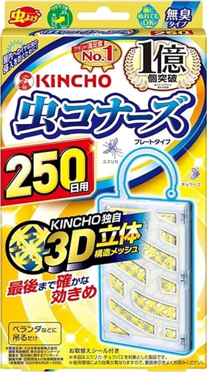 Mushi Konazu Veranda Use Insect Repellent Plate 250 Days Odorless