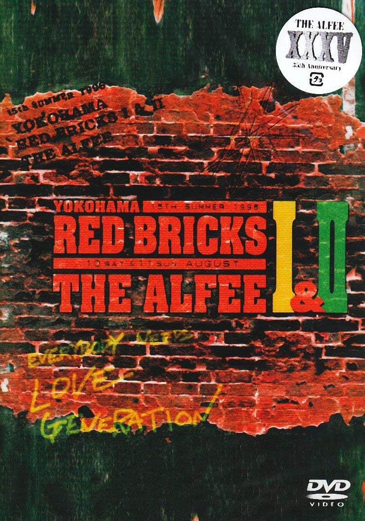 YOKOHAMA RED BRICKS I& II THE ALFEE 15th Summer 1996 10 SAT & 11 SUN AUGUST DVD
