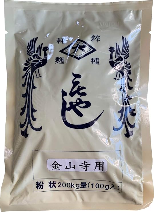 Kawashimaya Koji Starter Spores Powder for Soybean Koji (for Making Kinzanji Miso) Sachet, Made in Japan 100g/3.5oz (For 200kg Portion Rice Koji)
