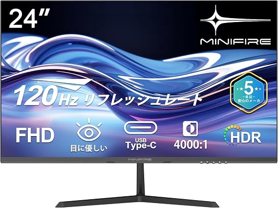 Minifire 24-inch USB-C 120Hz Monitor IPS Built-in Speaker HDR10 Adaptive Sync VESA Compatible Frameless Type-C/HDMI Speaker Included Tilt Adjustable Business Use USB Type-C Cable