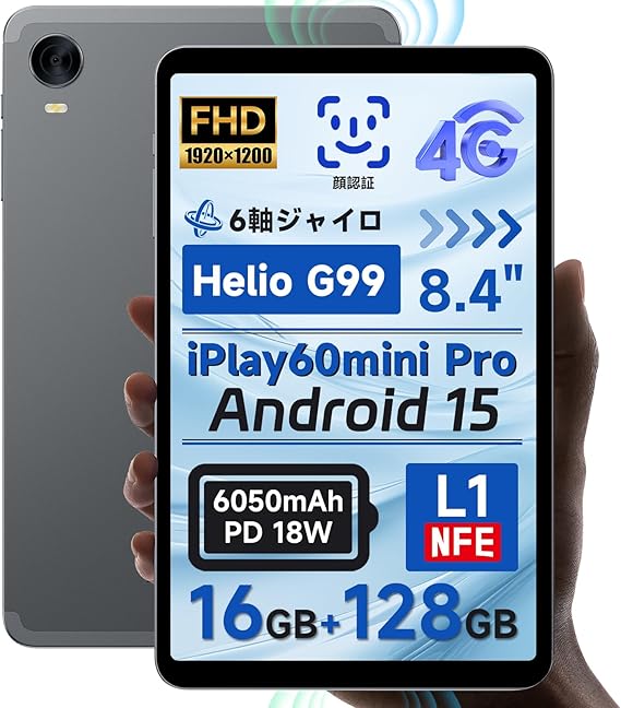 ALLDOCUBE iPlay 60 Mini Pro 8.4 Inch Tablet Face Recognition 4GLTE 1920 x