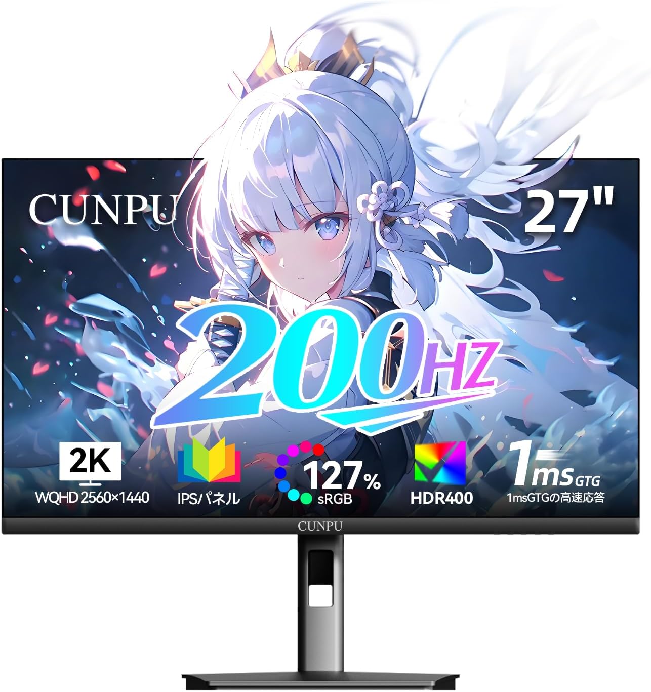 27 Monitor WQHD 2560x1440 200Hz Gaming Monitor Supports HDR 400nit, 470cdm² Brightness 127% sRGB IPS Panel Matte FreeSyncG-Sync 10.7 Billion Color Display 8-bitHi-FRC Tilt Adjustment PS5