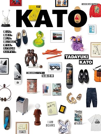 Kato （i Am Beams）