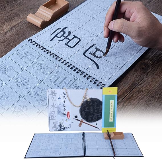 Tianjintang Rewritable No Ink Needed Chinese Calligraphy Water Writing Book Set Calligraphy Brush for Beginner Small Seal Script Yi Shan Stele