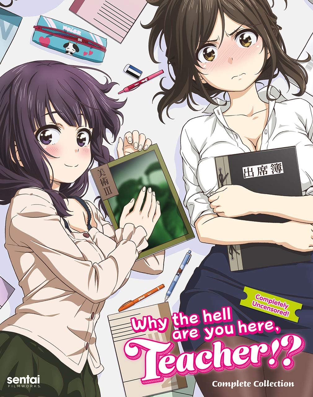 Why The Hell Are You Here, Teacher!? Blu-ray