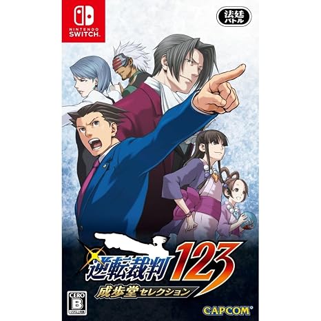 Bazaar  1179019 Phoenix Wright Ace Attorney 1, 2 & 3 (Import)
