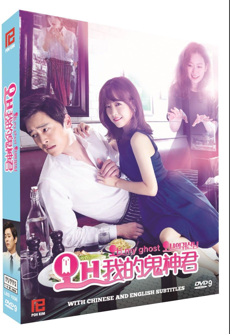 Oh My Ghost (4-DVD Set by Poh Kim Singapore, English Sub, All Region DVD)