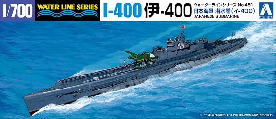 Aoshima 1/700 IJN Submarine "I-400" (Waterline Hull)
