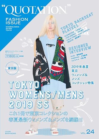 QUOTATION FASHION ISSUE Vol.24 2019ss TOKYO