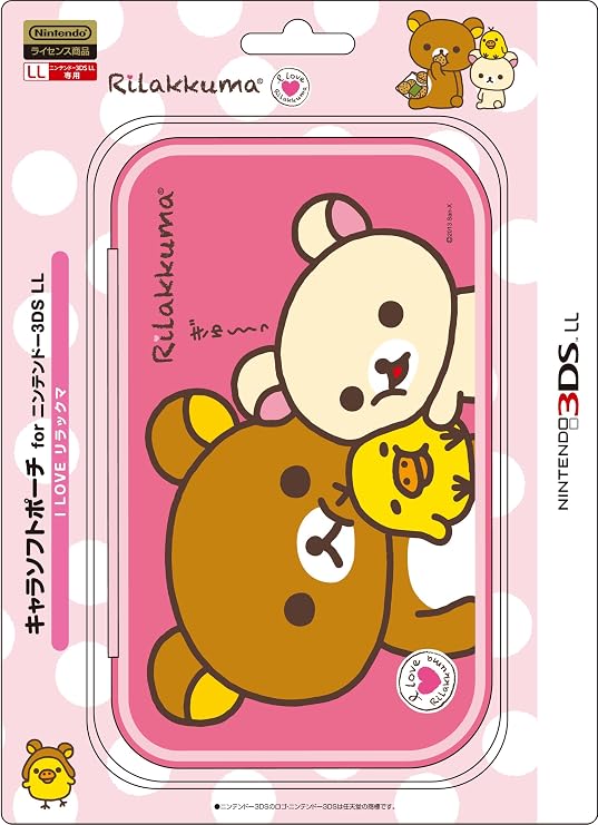 Character Soft Pouch for Nintendo 3DS LL Rilakkuma I Love Rilakkuma