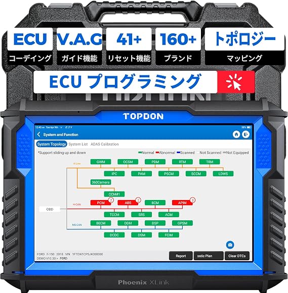 TOPDON Phoenix XLink OBD2 Diagnostic Device ECU Programming Online ECU Coding Topology Mapping 41 Special Reset Functions Active Test Guide Function CAN FD/DoIP Free 2 Year Upgrade | Topology Mapping, 41 Services, Bi-Directional Scanner, CAN FD/DoIP, 2 Year Free Update, Phoenix Plus 2 Upgrade