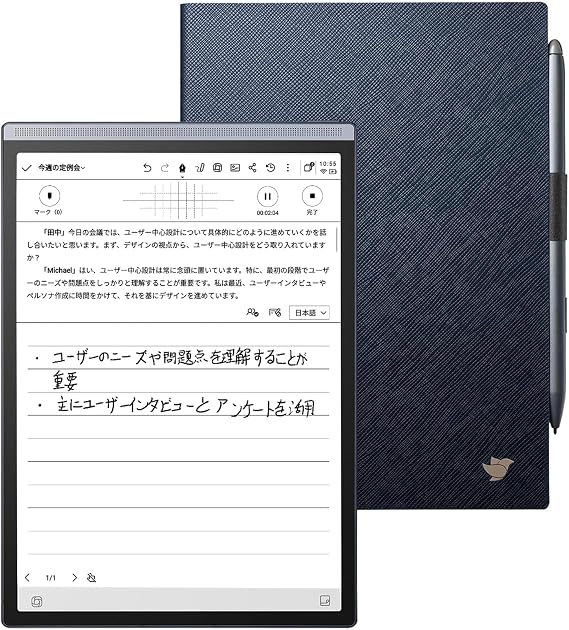 iFLYTEK AINOTE Air 2 E-Paper Set - with Navy Blue Protective Cover, 8.2-Inch E Ink Tablet, Ultra-Slim Electronic Notebook, Voice-to-Text Conversion, Multi-Language Translation, Handwritten Text