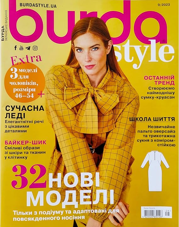 Vol. 9/2023 Burda Style Magazine in Ukrainian Sewing Patterns Templates Fashion Clothes Dress Blouse Tops Skirt Pants Jacket Coat Bag Women Size 36-48 Men Size 46-54