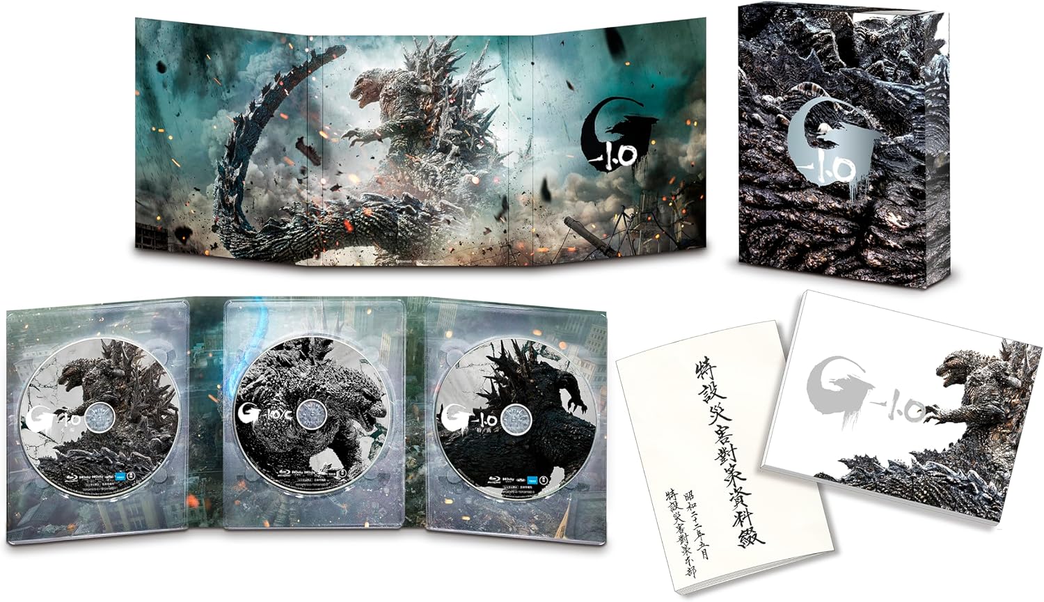 『ゴジラ-1.0』 豪華版 3枚組　 Blu-ray