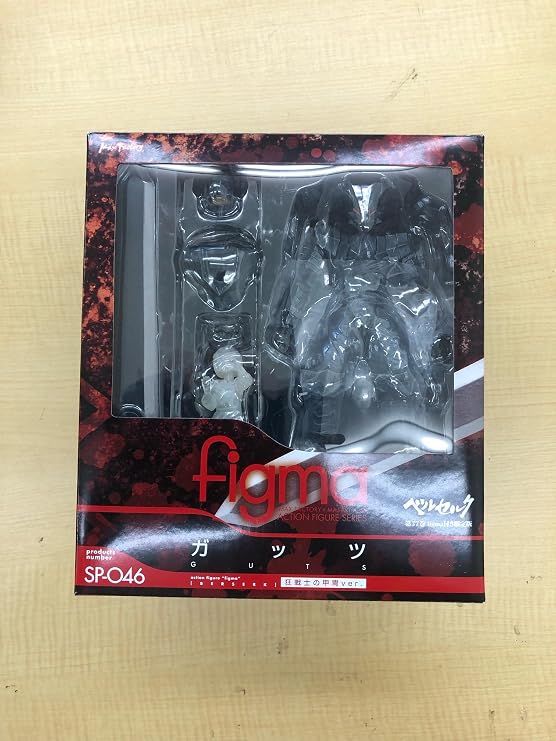 Max Factory Berserk: Guts (Berserk Armour Version) Figma Action Figure